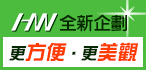 本周熱門廣告(5)