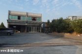 售南投縣草屯鎮博愛農舍農舍7,200萬