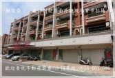 桃園市楊梅區楊梅星巴克【昱群富邸】超優大面寬電梯別墅住家店面透天店面 桃園市楊梅區楊梅星巴克【昱群富邸】超優大面寬電梯別墅住家店面透天店面