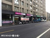 桃園市楊梅區楊梅交流道透天店住透天店面 桃園市楊梅區楊梅交流道透天店住透天店面