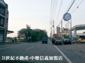 桃園市楊梅區楊梅㊣楊新路田《1-301、302》農地 桃園市楊梅區楊梅㊣楊新路田《1-301、302》農地