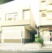 桃園市楊梅區楊梅分局透天店面《本-215 》楊梅國小,楊梅國中透天店面 桃園市楊梅區楊梅分局透天店面《本-215 》楊梅國小,楊梅國中透天店面