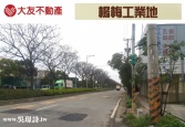桃園市楊梅區楊梅工業地~太平洋房屋中路特區加盟店工業用地 桃園市楊梅區楊梅工業地~太平洋房屋中路特區加盟店工業用地