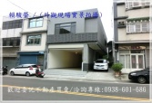 桃園市楊梅區楊梅國中【楊梅國小】全新整理庭院透天店面透天店面 桃園市楊梅區楊梅國中【楊梅國小】全新整理庭院透天店面透天店面