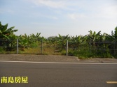售屏東縣屏東市近高屏大橋.前進工業地+農地工業用地4,876萬