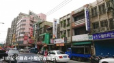 桃園市楊梅區埔心黃金電梯透店《17-320》四維國小,治平高中透天店面 桃園市楊梅區埔心黃金電梯透店《17-320》四維國小,治平高中透天店面