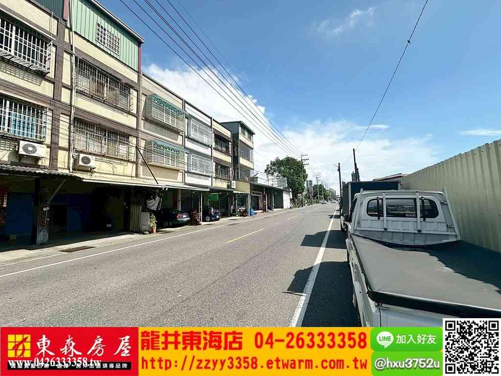 台中大肚★自強市場透天店面視意圖